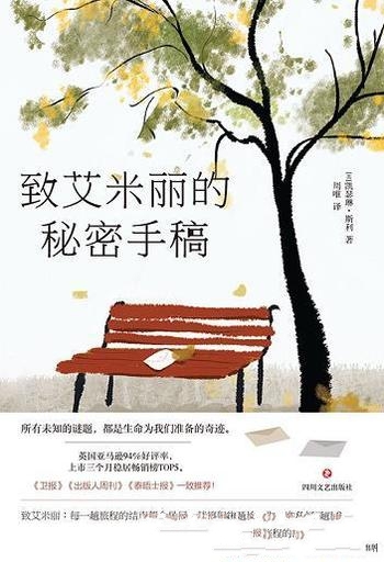 《中国史学要籍丛刊》全十三册/一套书让你读懂中国史！