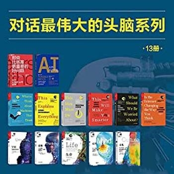 《张海帆代表作合集》全14册/作者是中国神秘文学代表！