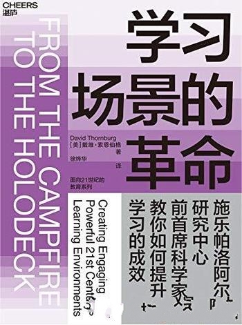 《雪球名家带你价值投资》套装共6册/价值投资 知识系统