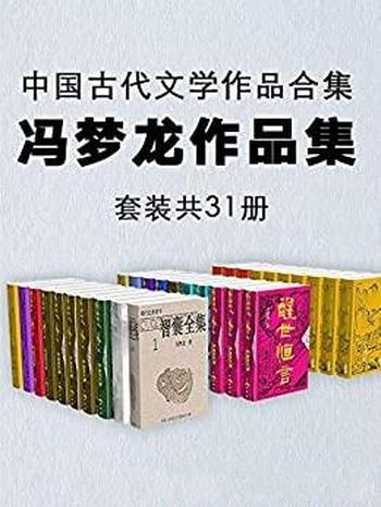 米奇电子书- 免费下载电子书mobi,epub,azw3,pdf - 第444页