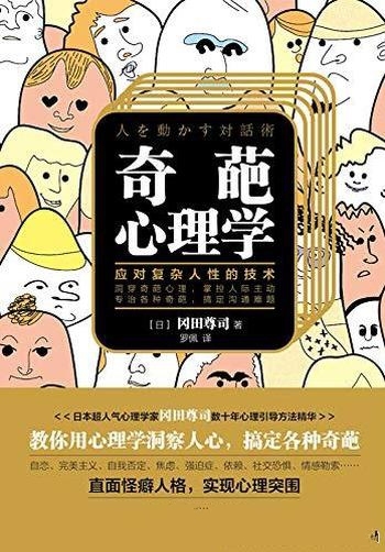 《漫画投资学一看就懂》武敬敏/知识为自己财富保驾护航