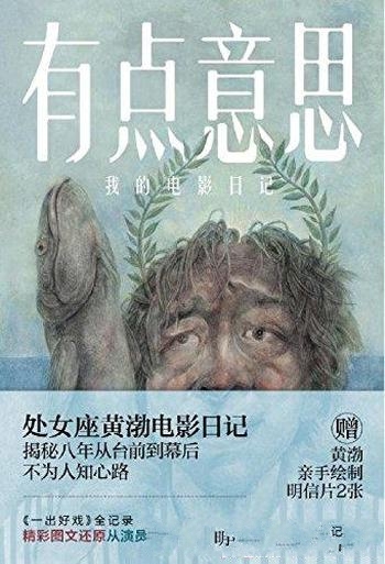 《火星救援》安迪·威尔/电影荣获2016雨果奖影视作品奖