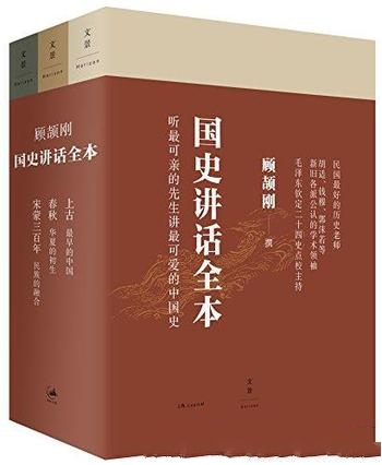 《剑桥国别史系列》全三册经典/美国史+意大利史+德国史