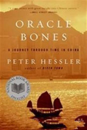 《Oracle Bones》/A Journey Through Time in China