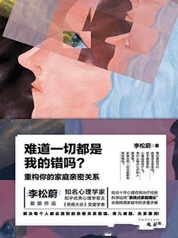 《实战无线通信应知应会》酷哥尔/新手入门,老手温故