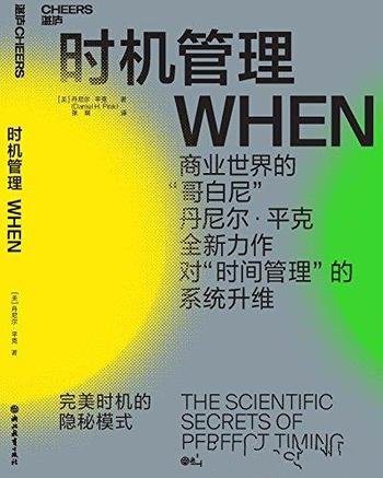 《通往奴役之路》[修订版]哈耶克/对学术产生重要影响