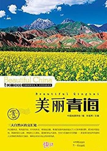 《贝多芬》向平才/他是德国最伟大的音乐家、钢琴家