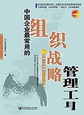 《美丽安徽》王越/三十年来关于安徽最权威最详实读物