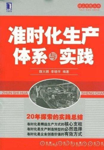 《如何活出生命的意义》杰西·贝林/信仰是一种本能吗