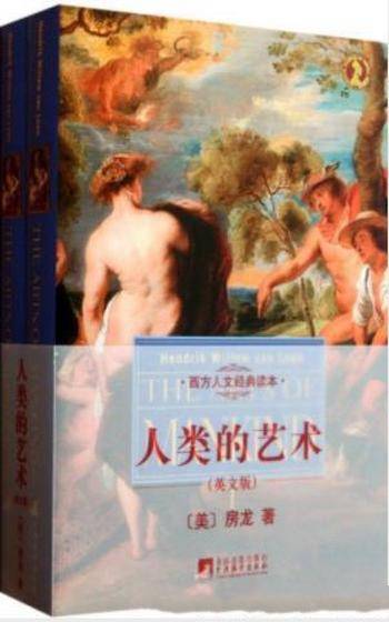 房龙《人类的艺术》(英文原版，套装共2册)