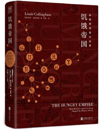 《费孝通经典作品四部（中国社会学家、人类学家，赫胥黎奖、联合国大英百科全书奖获得者费孝通的经典作品合集！《纽约时报》《时代周刊》高度赞誉！）》- 费孝通