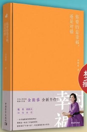 两女一男的战争兵法《婆媳相处之道》