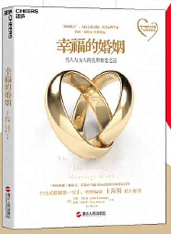 七年感情败给一条挑逗短信《婚姻》