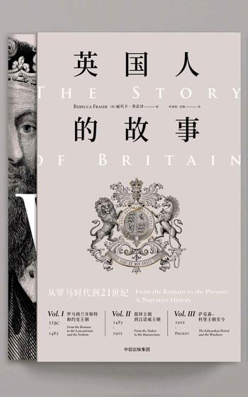 《英国人的故事：从罗马时代到21世纪（全套3册）》