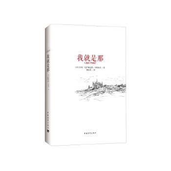 《我就是那_2191299》