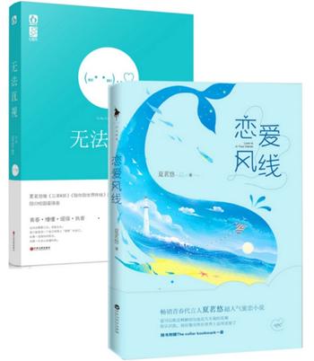 《恋爱心法》分段式恋爱心法；会心法/ 杨冰阳