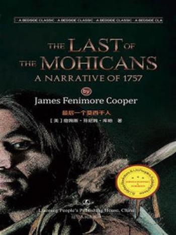 《最后一个莫西干人 （英文原版）》-詹姆斯·费尼姆·库珀