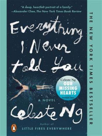 《Everything I Never Told You》-Celeste Ng